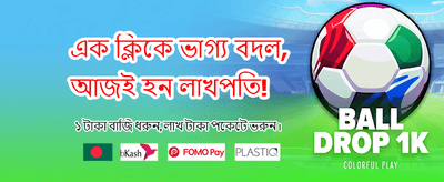 x444 ক্যাসিনোতে আজই জিতুন